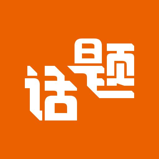 磁力