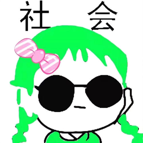 争取当首负的男人